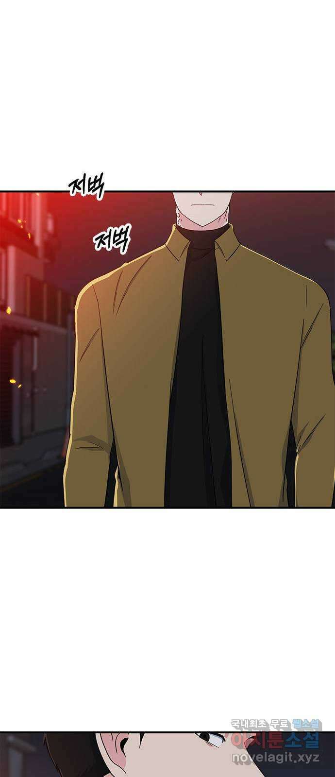 베어케어 40화 46