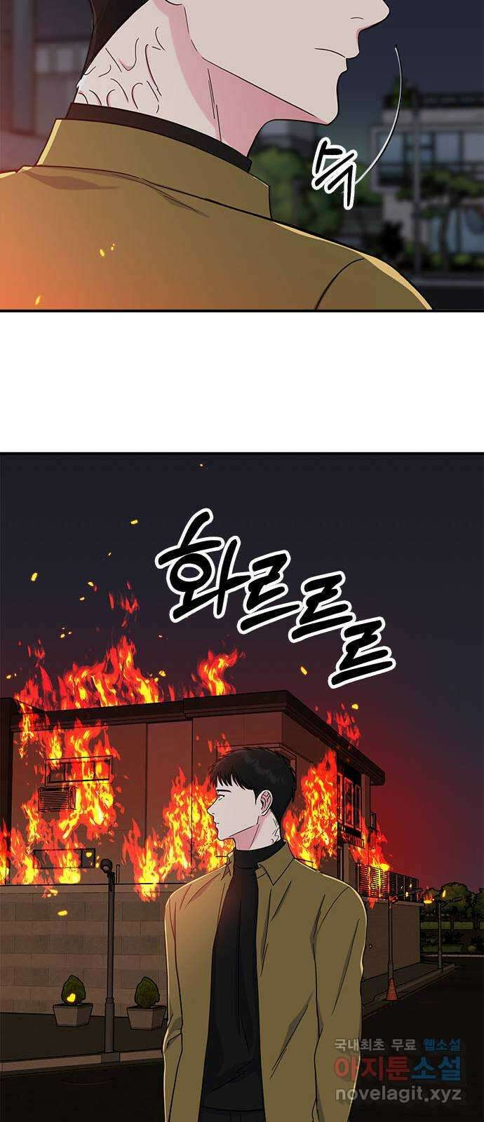 베어케어 40화 47