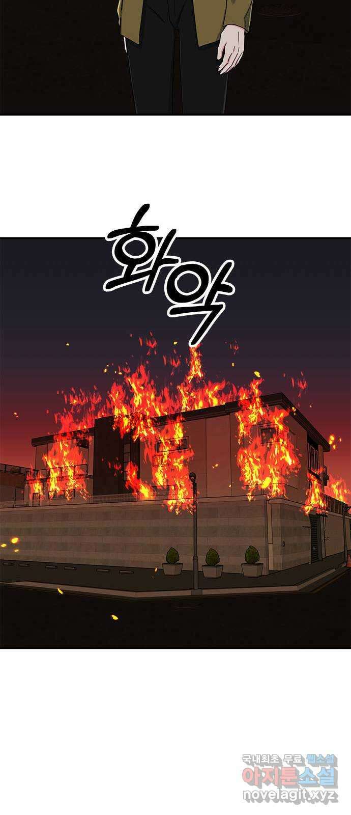 베어케어 40화 48