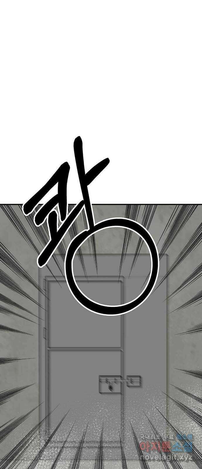 베어케어 40화 53