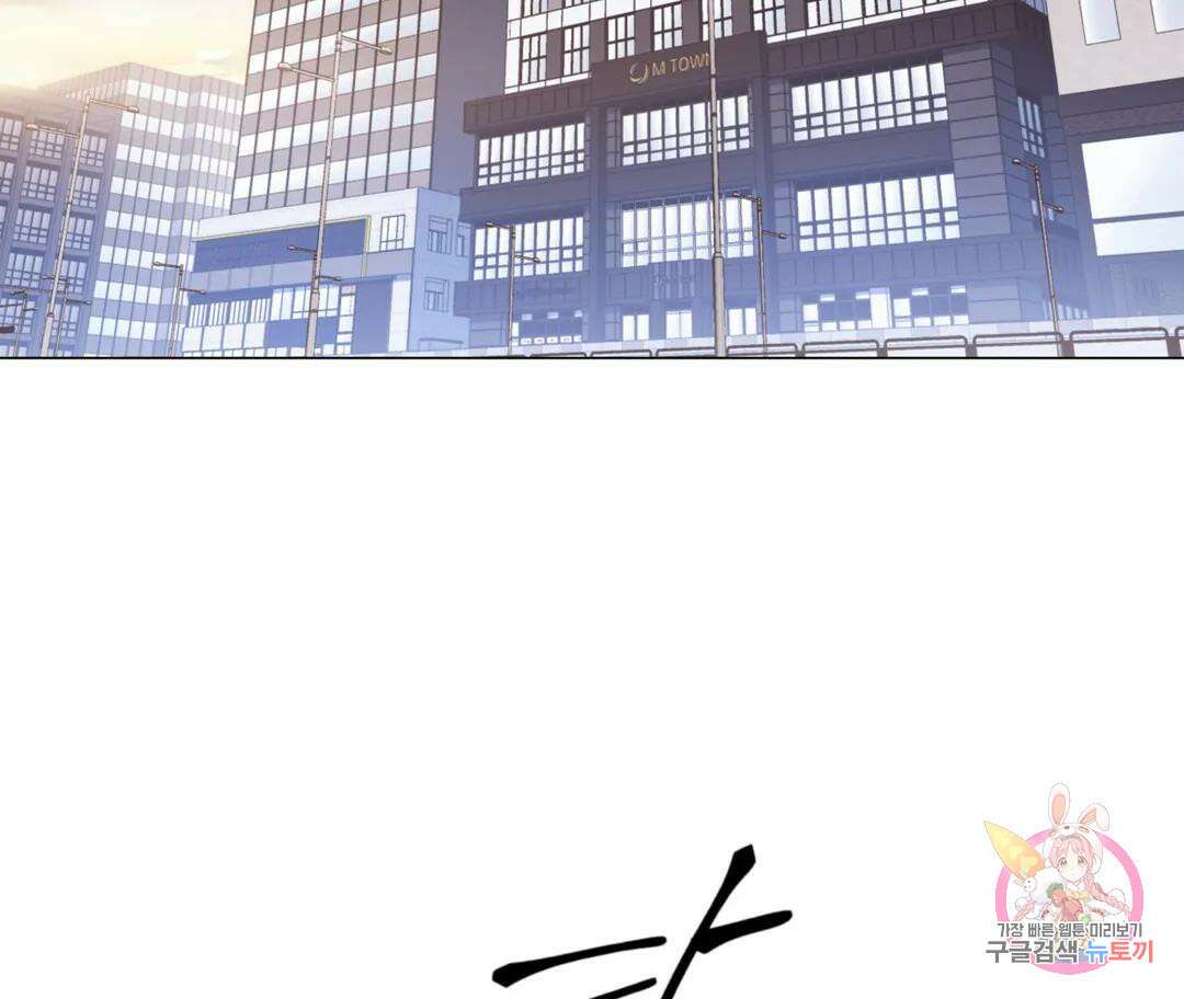 매리제인 12화 3