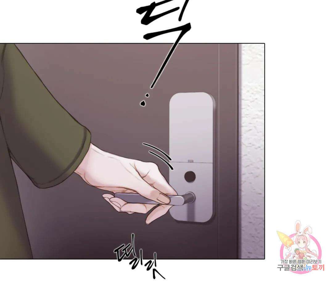 매리제인 12화 4