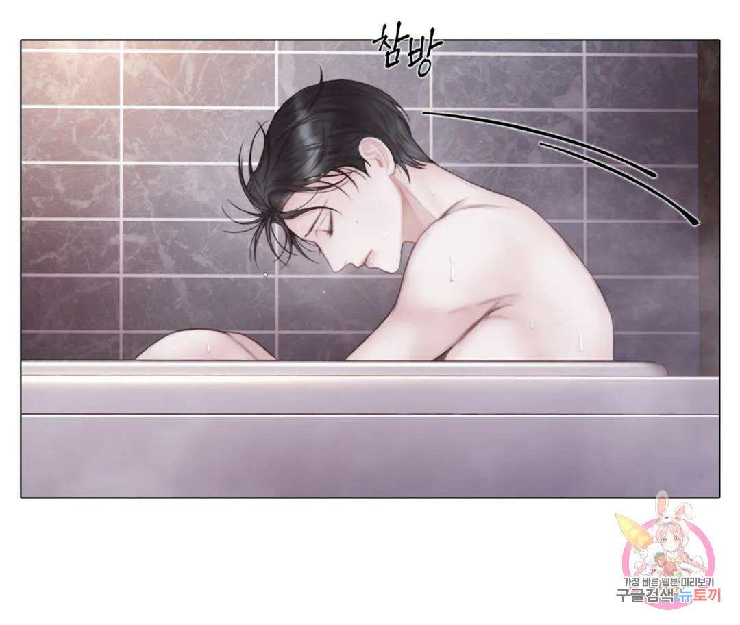 매리제인 12화 25