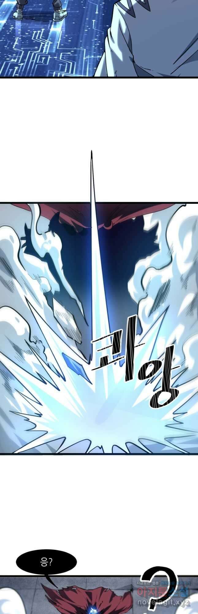 버그로 왕까지 55화 2