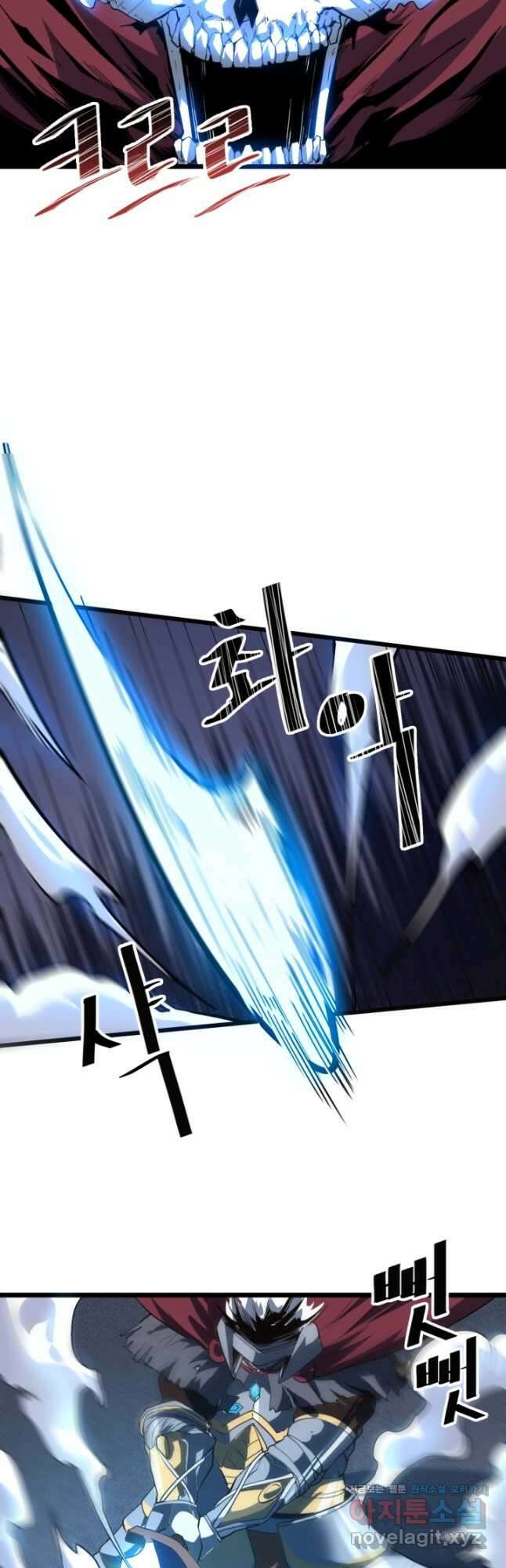 버그로 왕까지 55화 9