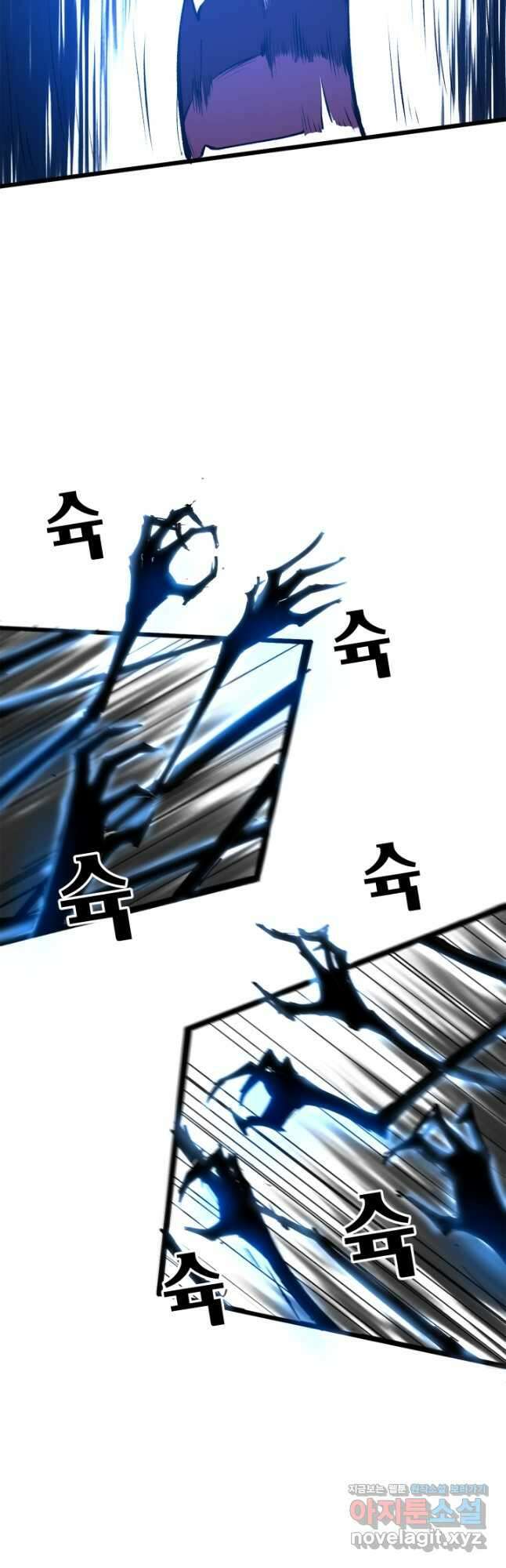 버그로 왕까지 70화 5