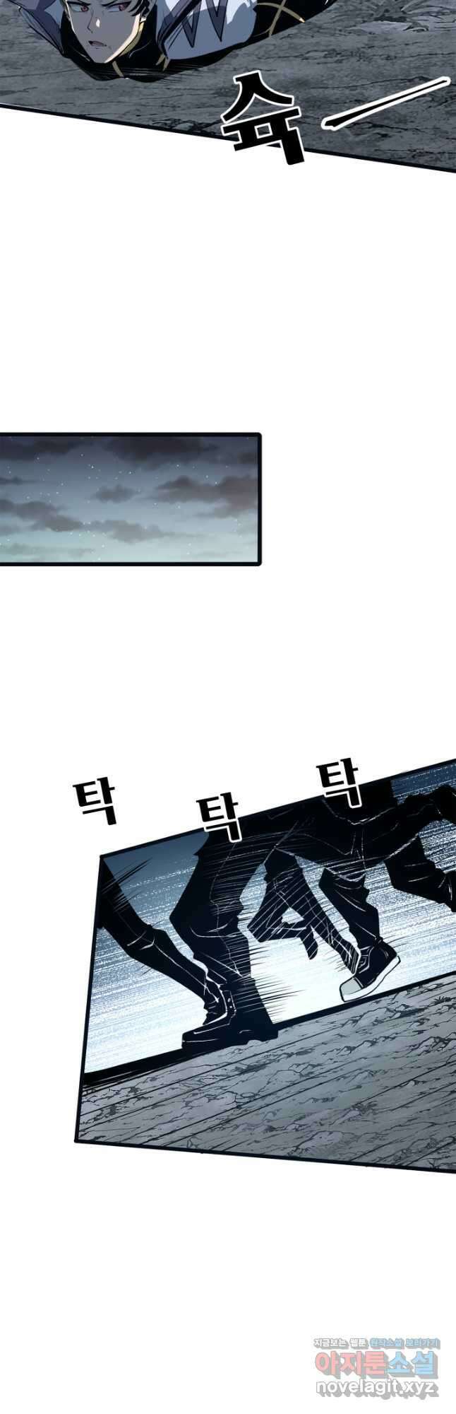 버그로 왕까지 70화 14