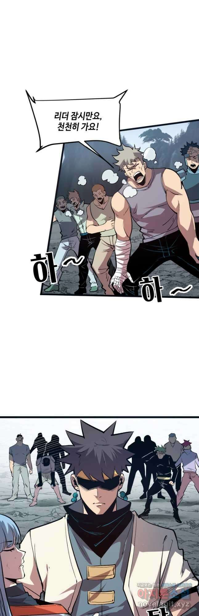 버그로 왕까지 70화 16
