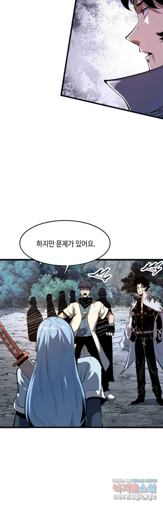 버그로 왕까지 70화 29