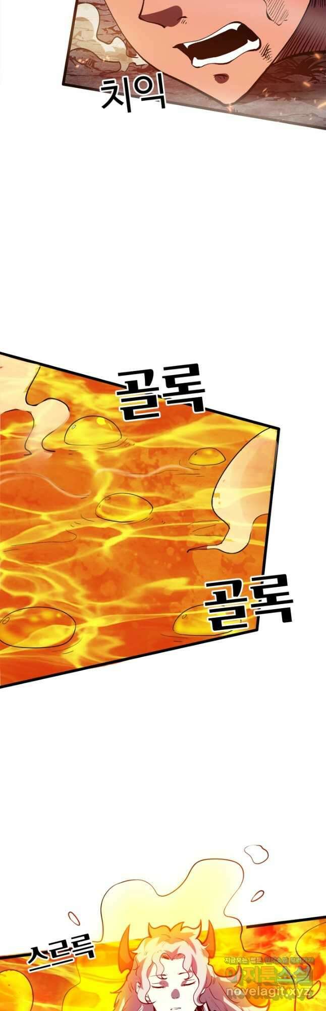 버그로 왕까지 70화 40