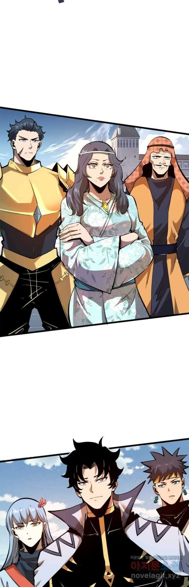버그로 왕까지 70화 50