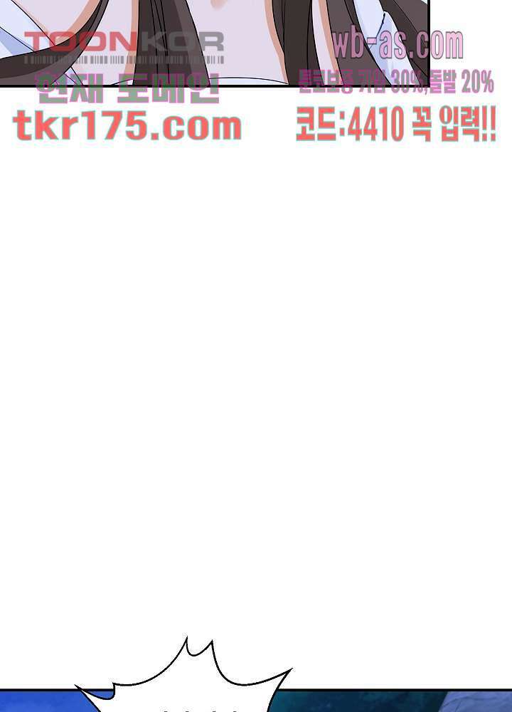 역천독비 4화 8