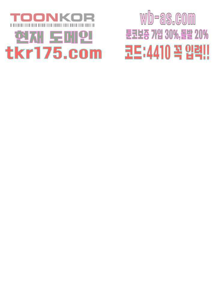 역천독비 4화 10
