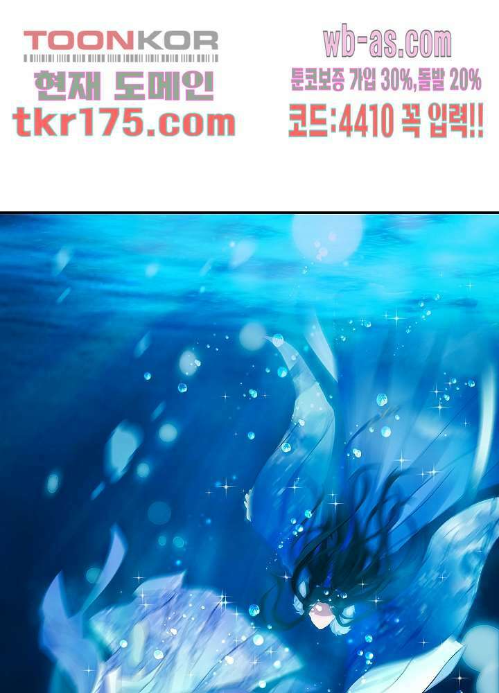 역천독비 4화 11