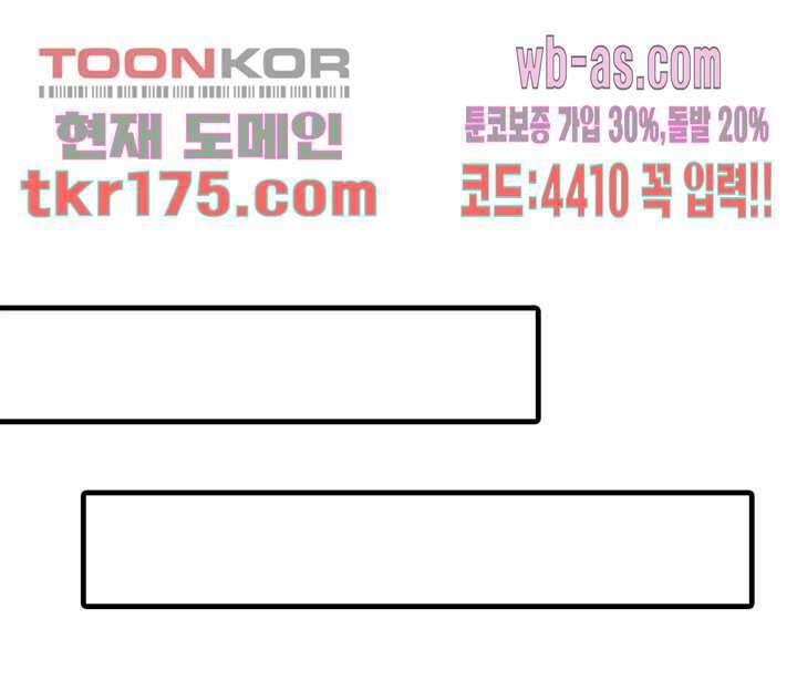 검의 황비 1화 21