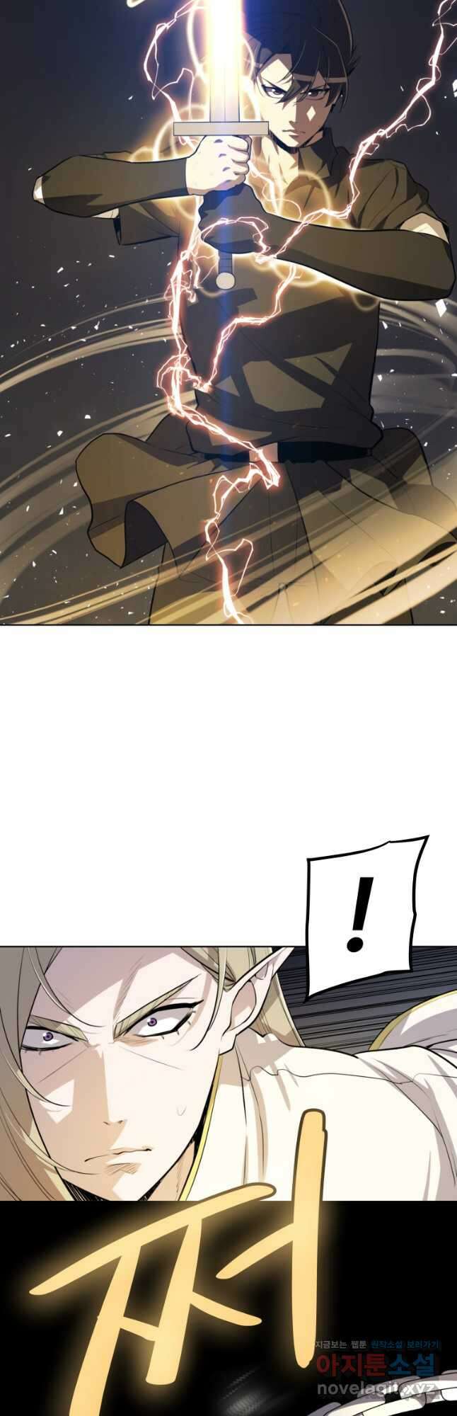 검빨로 레벨업 49화 7