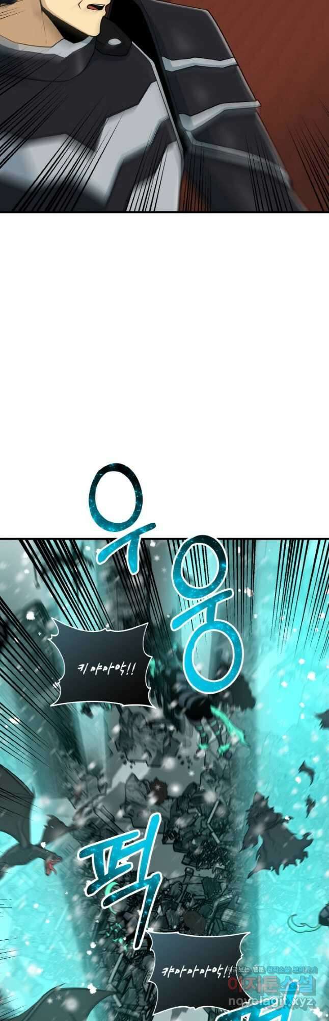 집 밖은 위험해 81화 50