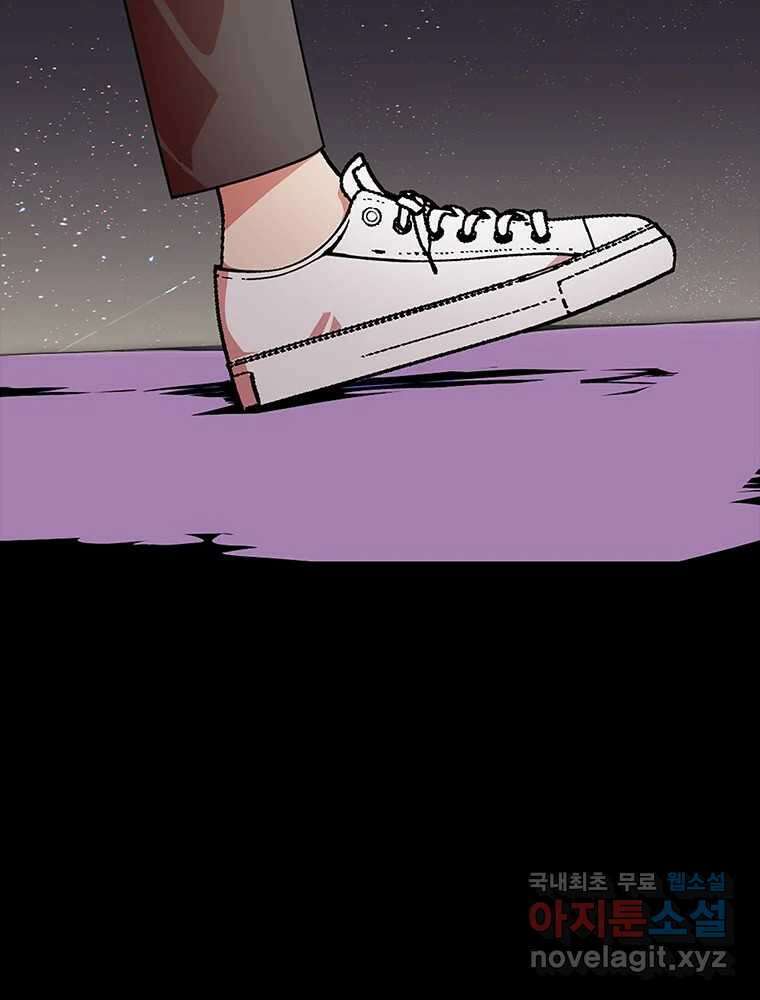 이별로 와요 28화 6