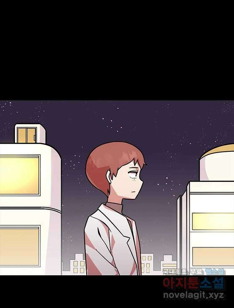 이별로 와요 28화 7