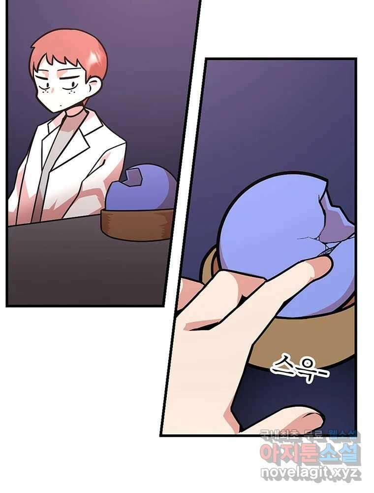 이별로 와요 28화 22