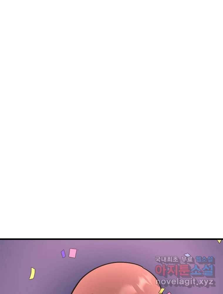 이별로 와요 28화 23