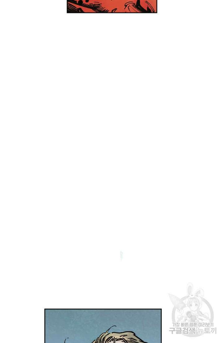 토르 83화 4