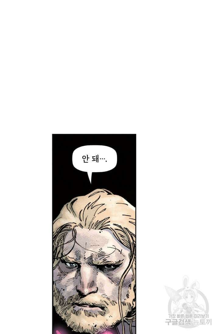 토르 83화 12