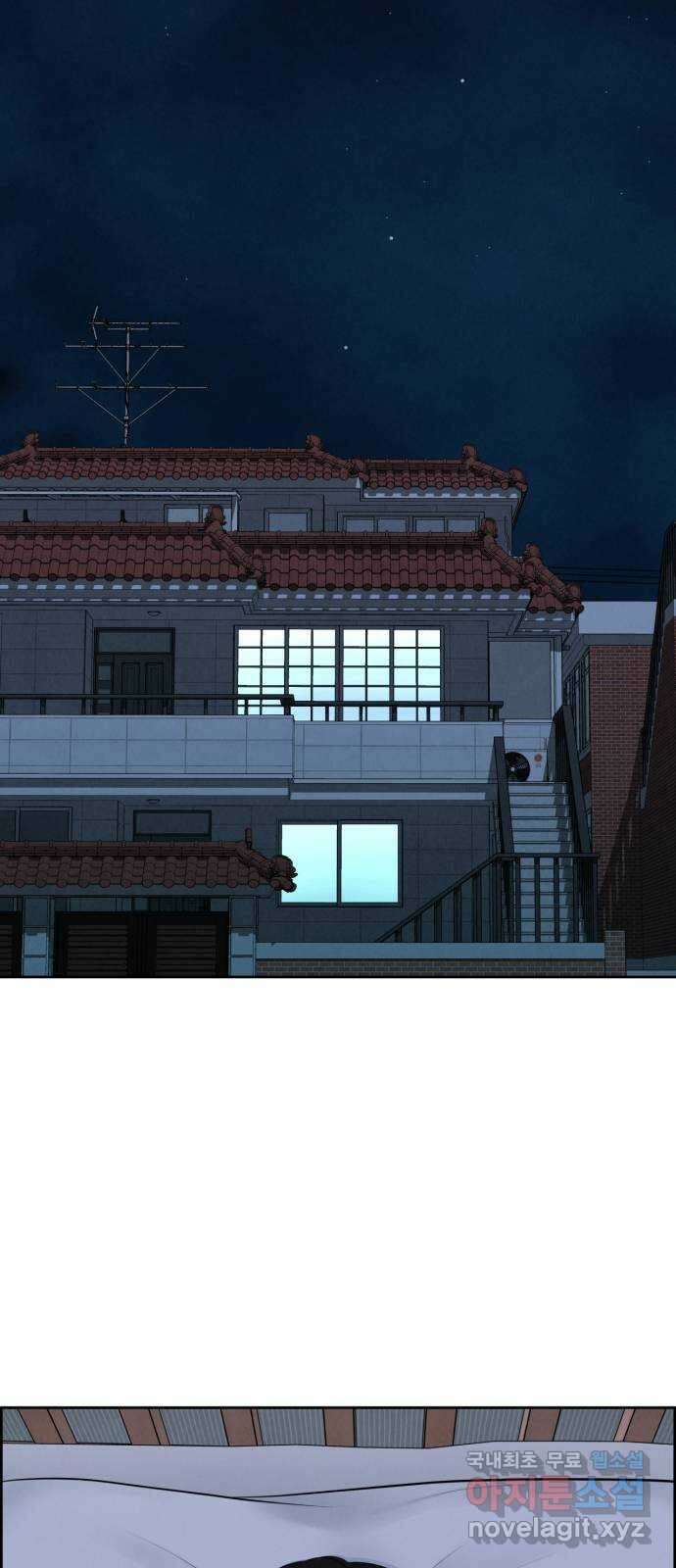 온리호프 13화 11