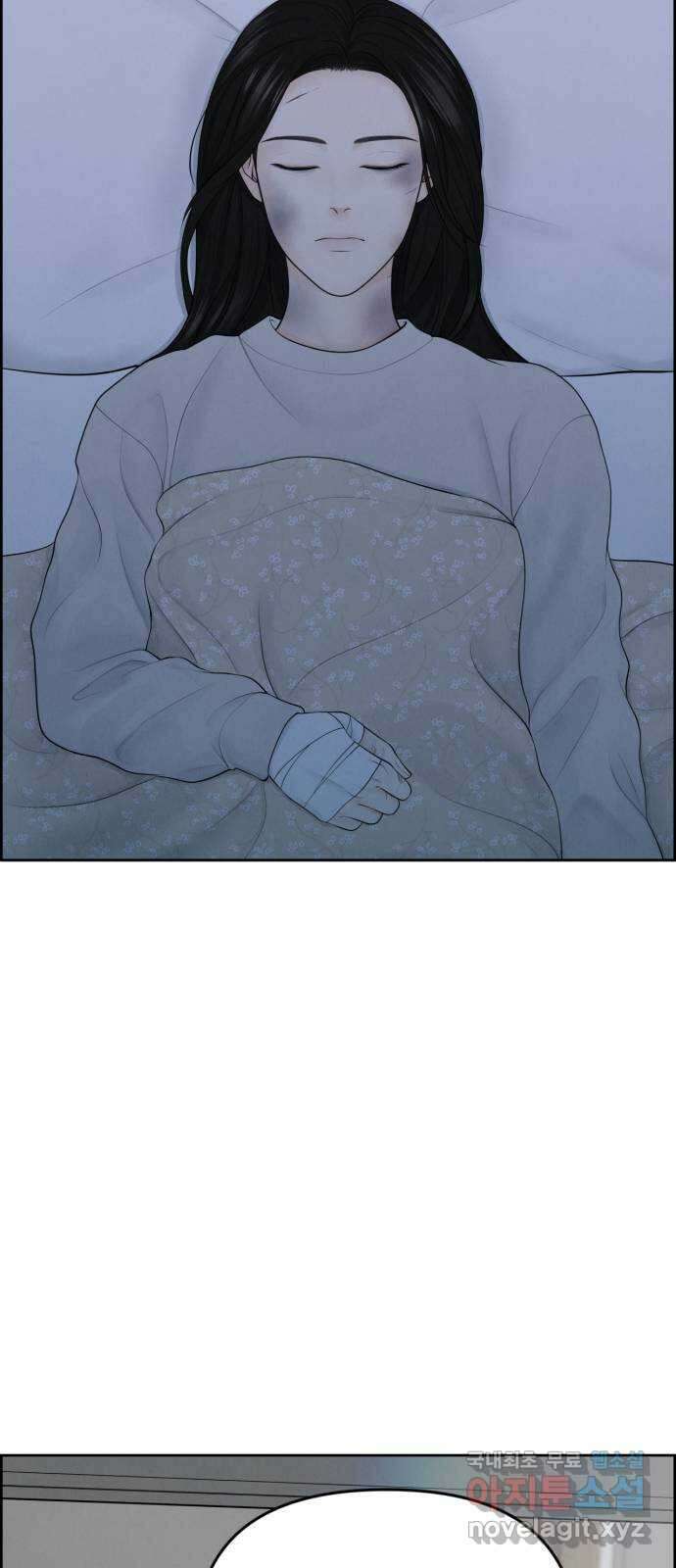온리호프 13화 12