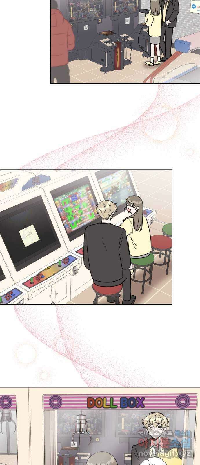 우리 무슨 사이야? 5화 9