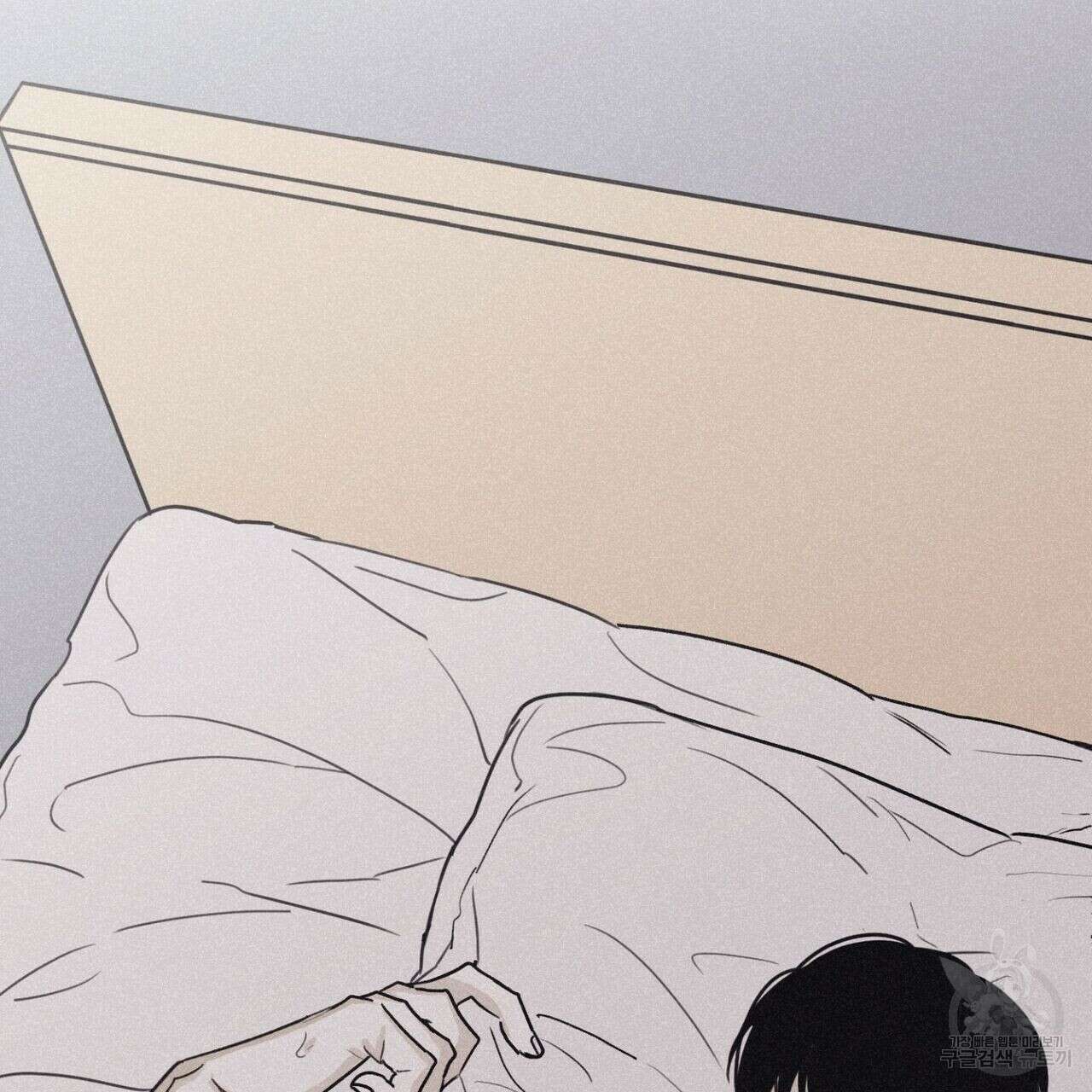 체크메이트 103화 완결 3