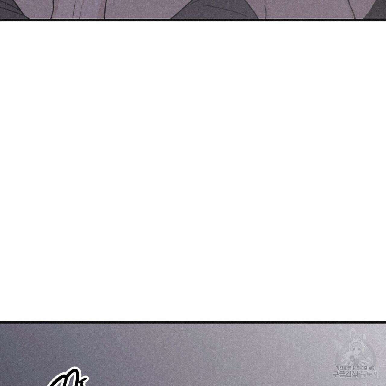 체크메이트 103화 완결 7
