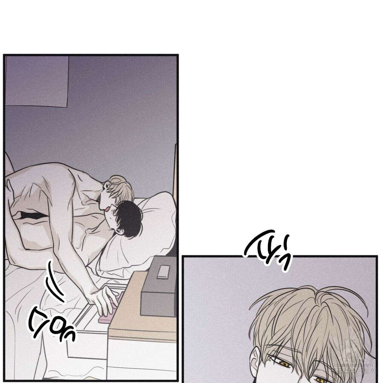 체크메이트 103화 완결 13