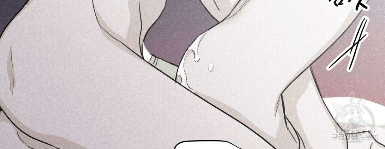 체크메이트 103화 완결 22