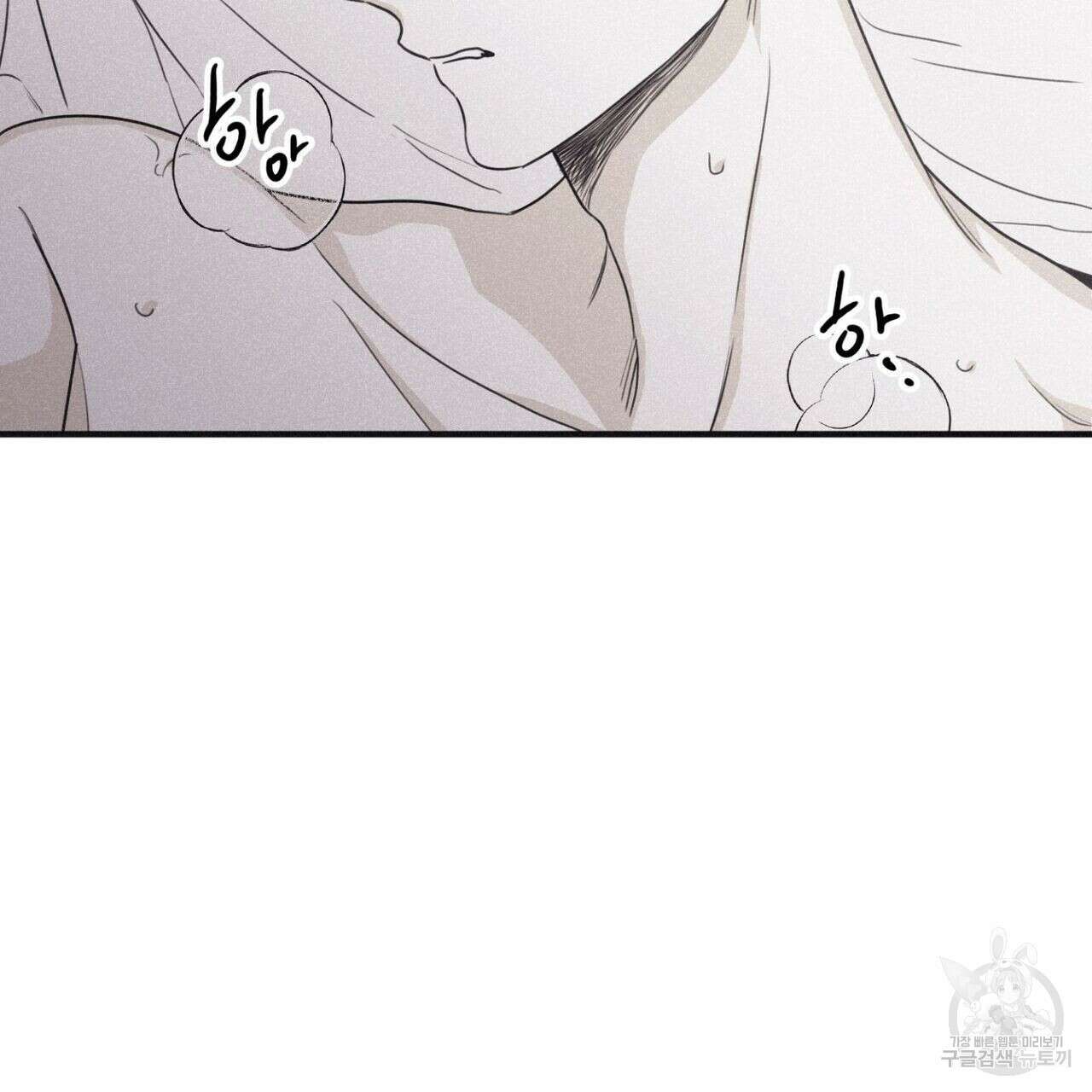 체크메이트 103화 완결 25