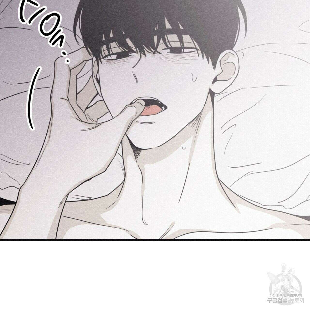 체크메이트 103화 완결 29