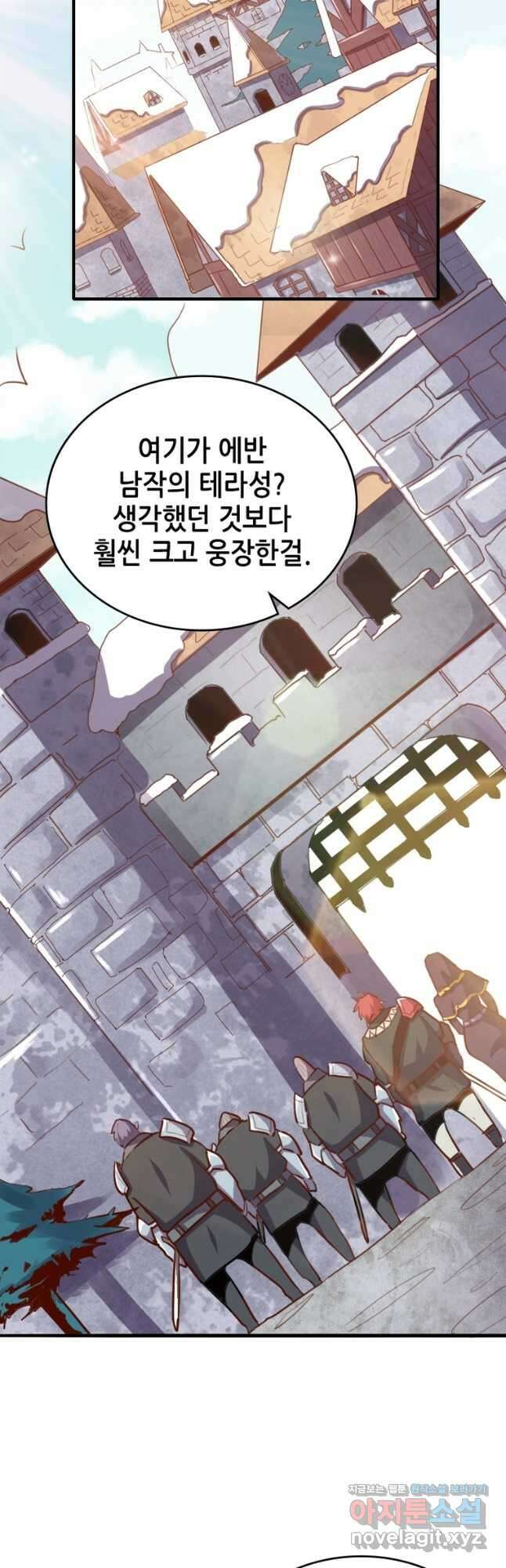 SSS급 영주로 회귀했다 64화 2