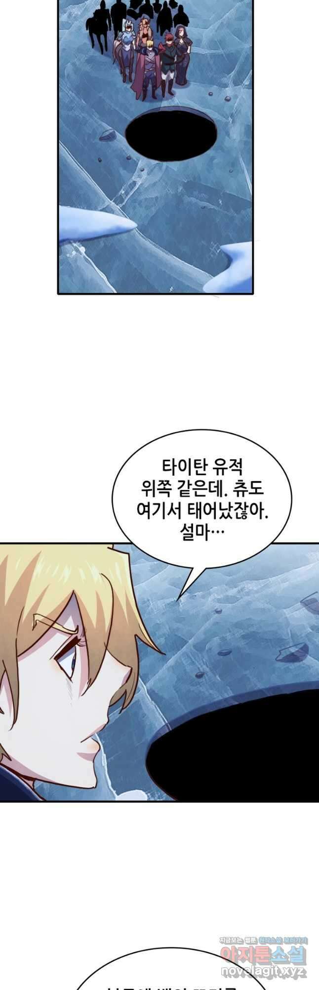 SSS급 영주로 회귀했다 64화 11