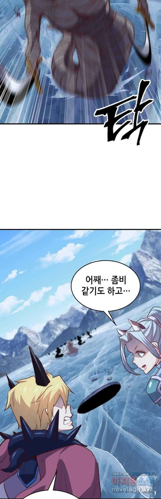 SSS급 영주로 회귀했다 64화 13
