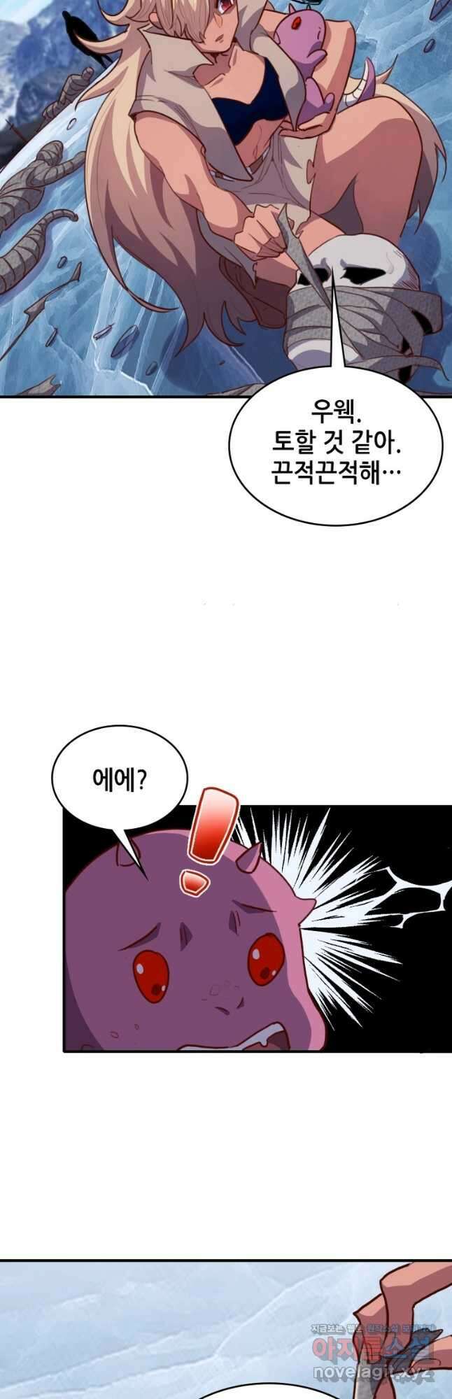 SSS급 영주로 회귀했다 64화 20