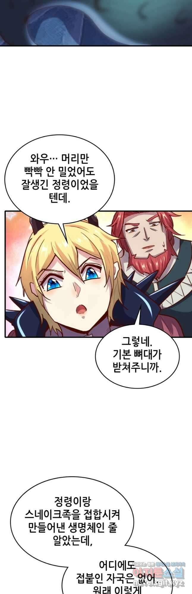 SSS급 영주로 회귀했다 64화 26