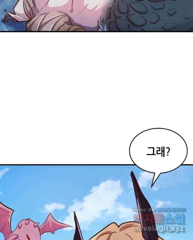 SSS급 영주로 회귀했다 64화 30
