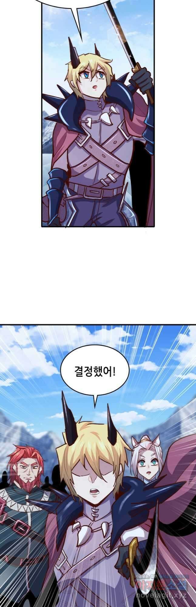 SSS급 영주로 회귀했다 64화 42
