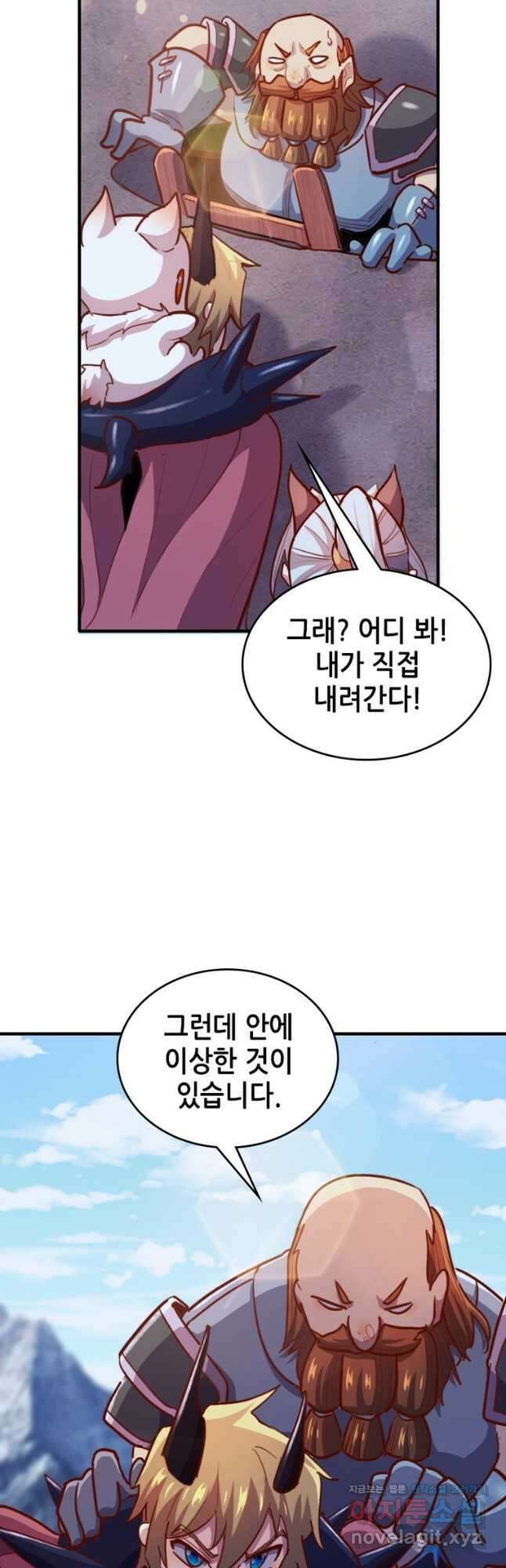 SSS급 영주로 회귀했다 64화 47