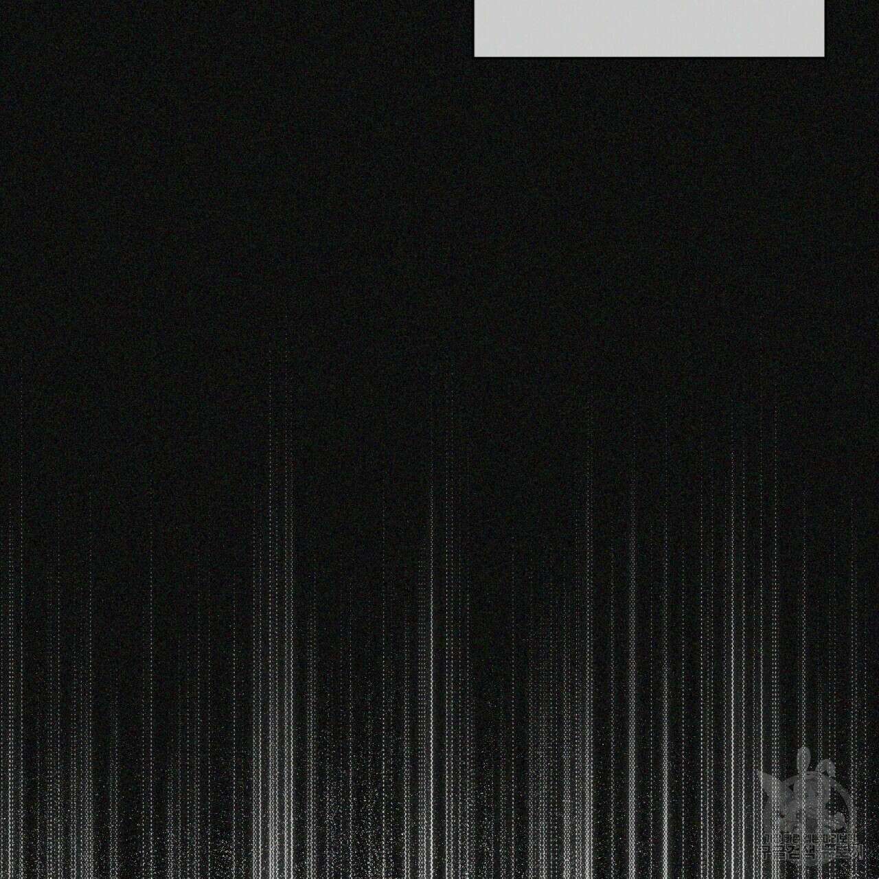 반칙 43화 8