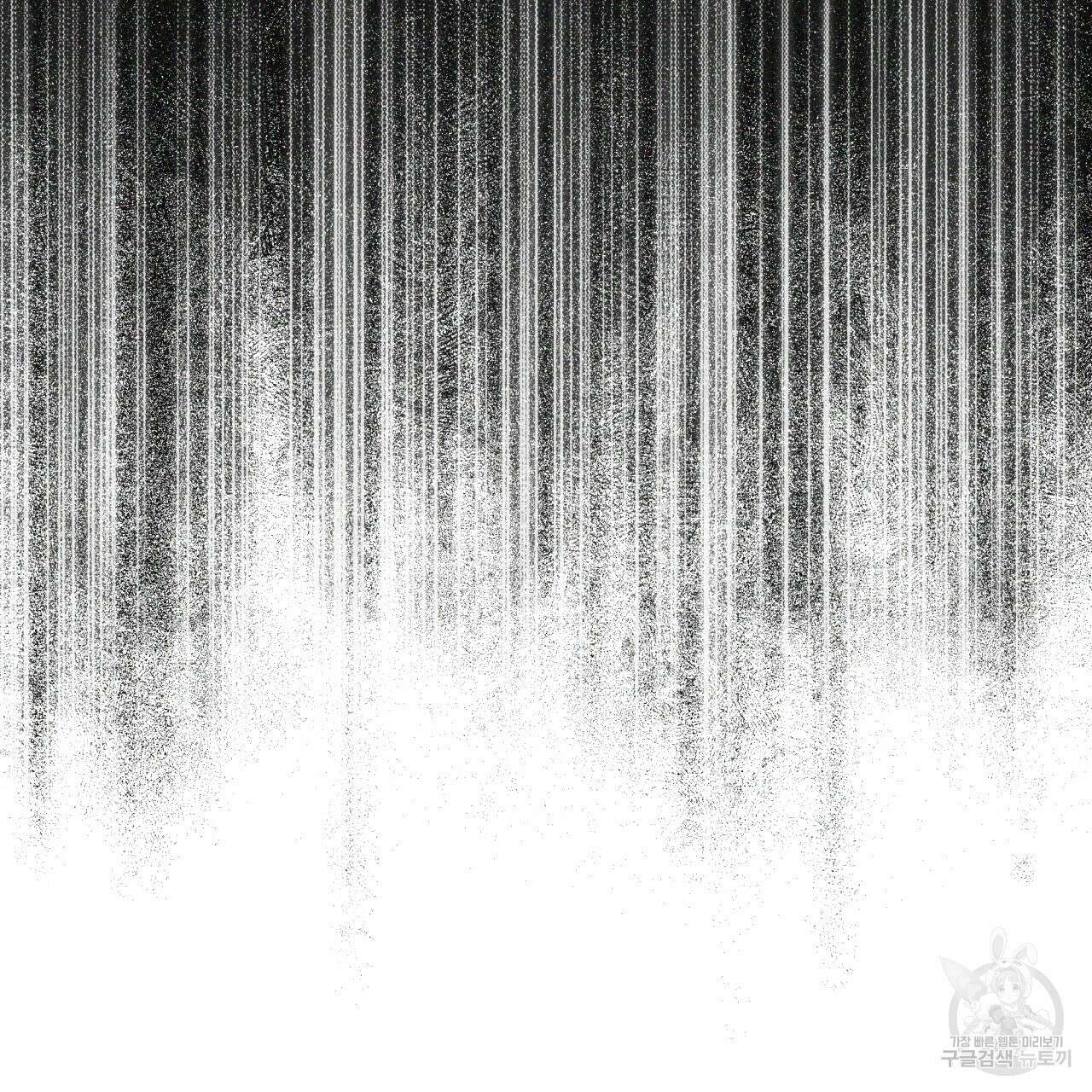 반칙 43화 9
