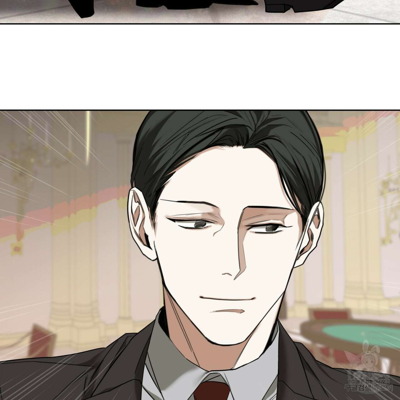 반칙 43화 17