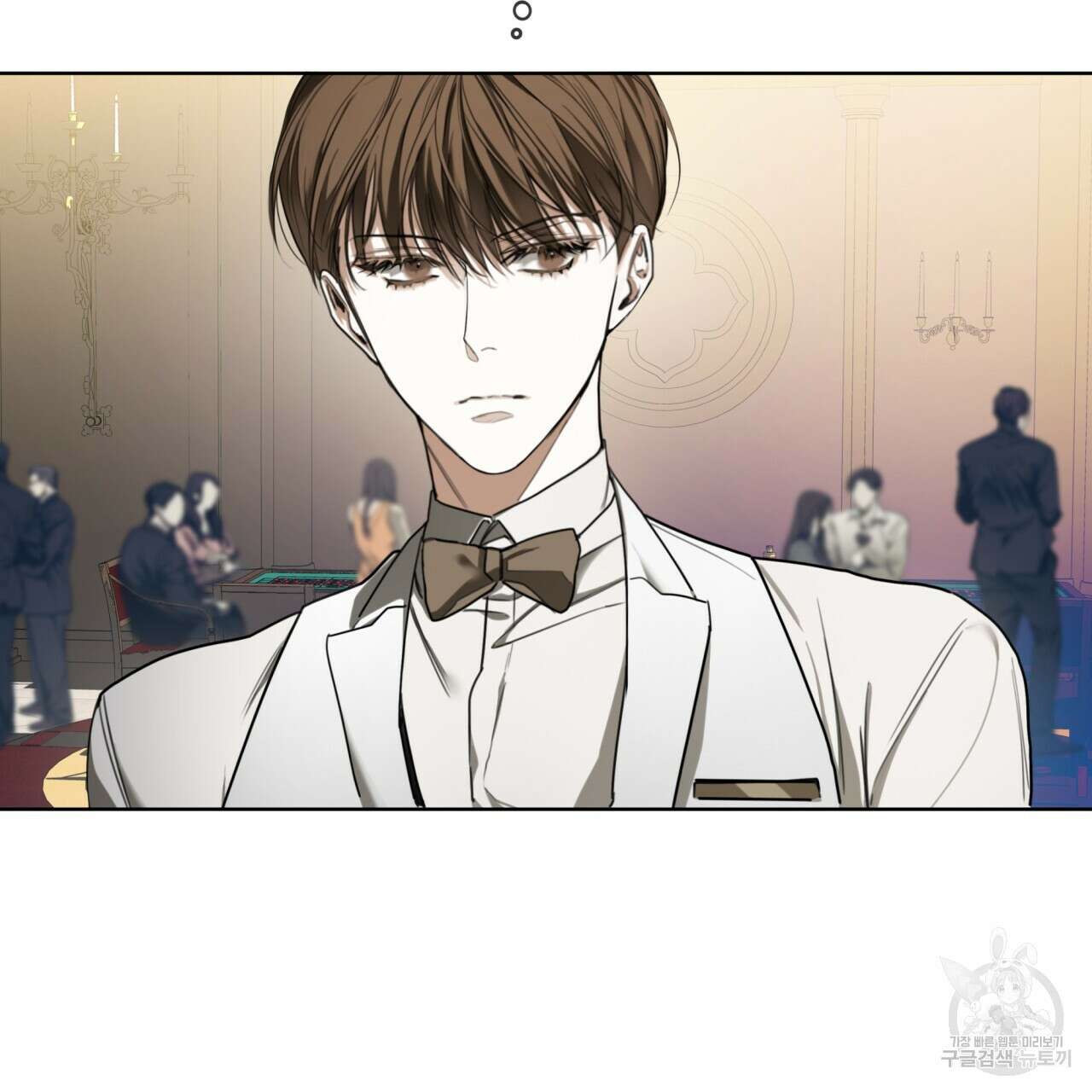 반칙 43화 19