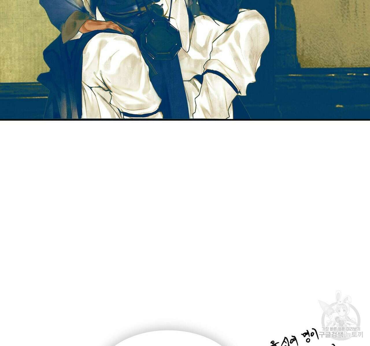 천관사복 15화 14
