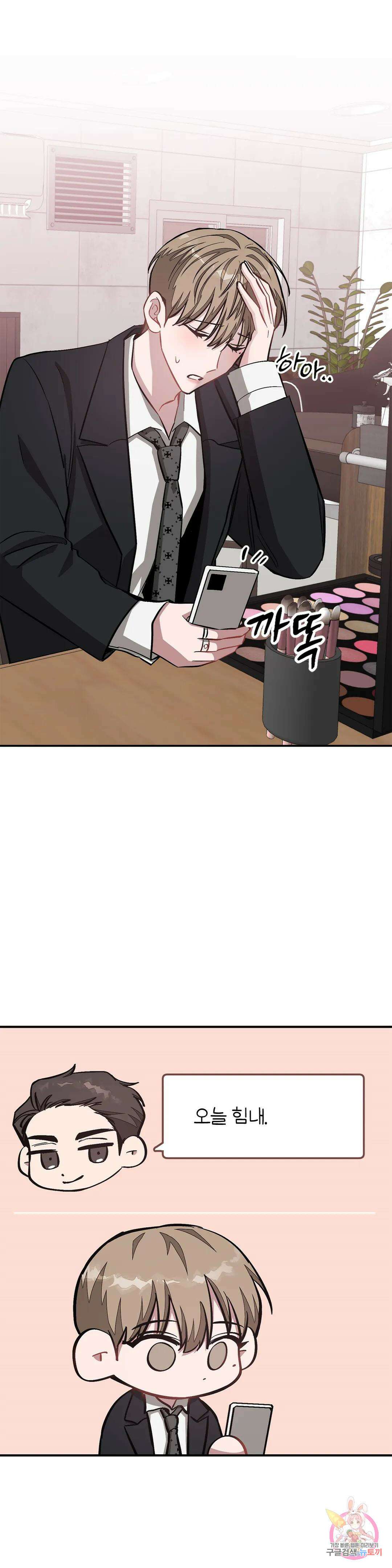 다시 39화 7